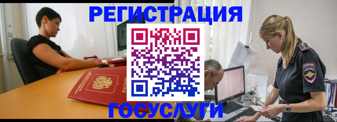 найти адрес прописки в Сосновке