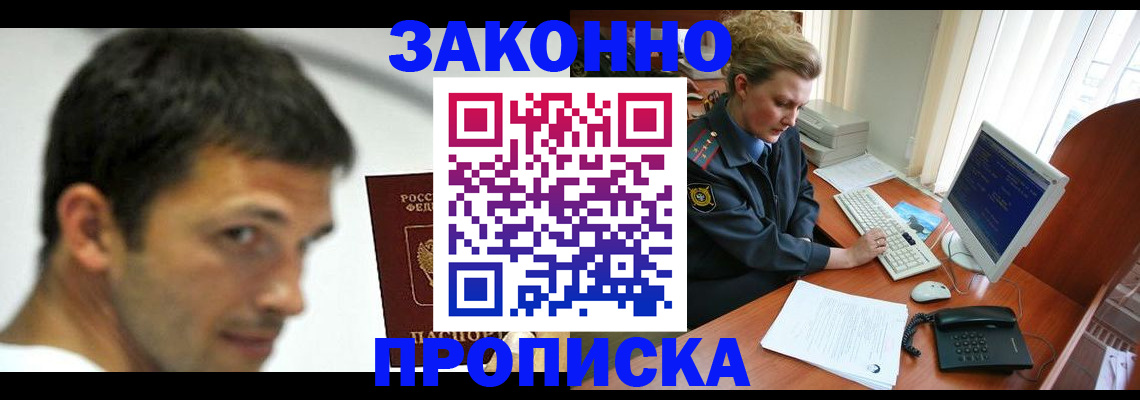 регистрация для школы в Сосновке