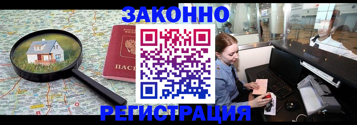 форма 3 в Сосновке